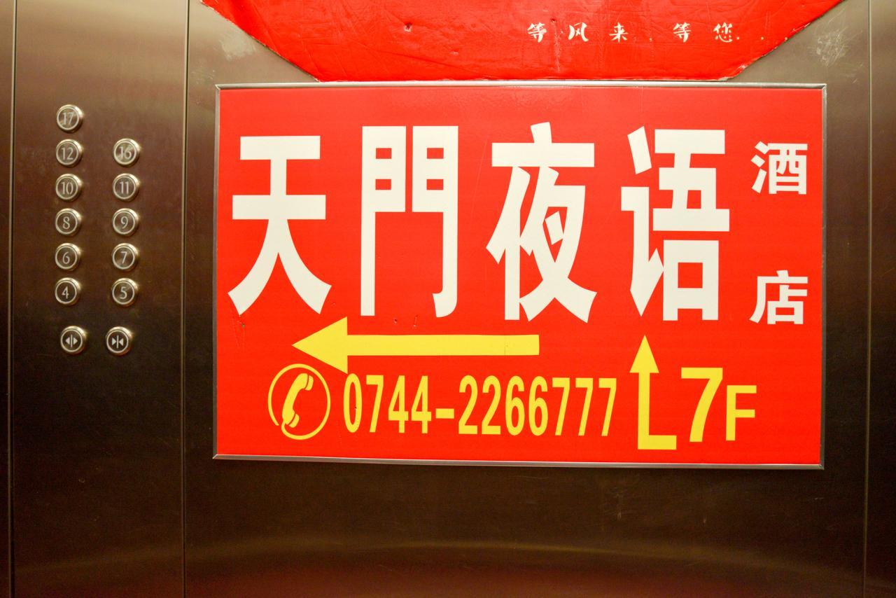 Tianmen Yeyu Hotel Zhangjiajie Exterior foto